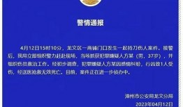 苏州本土爆料案件最新,受害者众多！