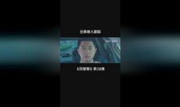 云昊爆料被跟踪了吗视频